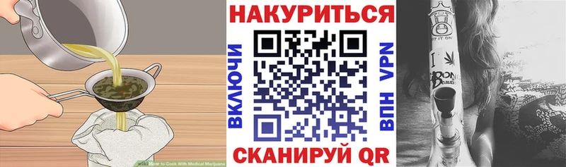 Canna-Cookies конопля  Чёрмоз 