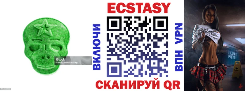 ЭКСТАЗИ таблы  Чёрмоз 