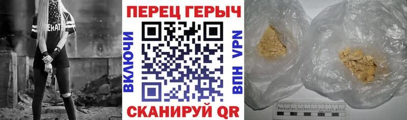 ГЕРОИН Афган  Чёрмоз 