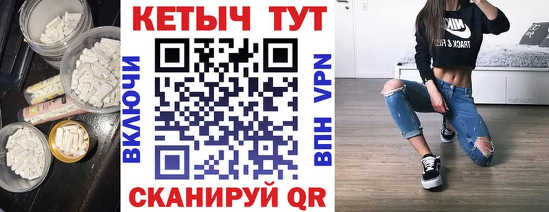 купить наркоту  Чёрмоз  Кетамин ketamine 