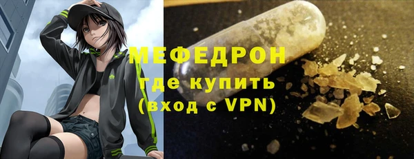 скорость mdpv Алексеевка