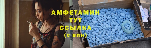 скорость mdpv Алексеевка