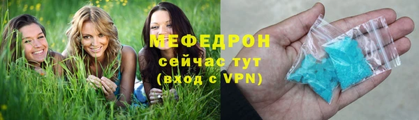 скорость mdpv Алексеевка