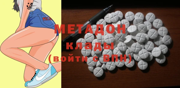 МДМА Алексин