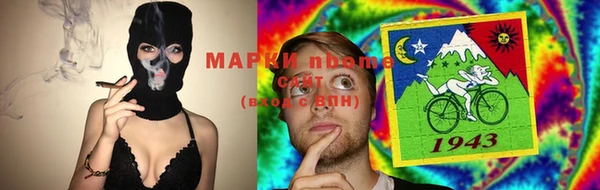 МДМА Алексин