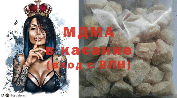 МДМА Алексин
