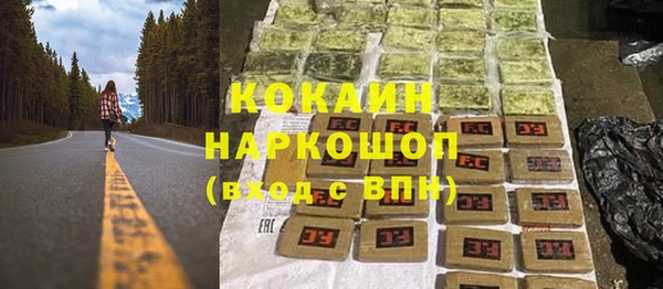 МДМА Алексин