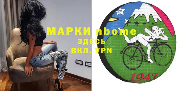 МДМА Алексин
