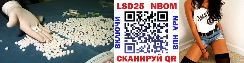 Лсд 25 экстази ecstasy  купить наркотик  Чёрмоз 