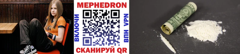 маркетплейс состав  где купить наркоту  Чёрмоз  МЯУ-МЯУ мяу мяу  hydra онион 