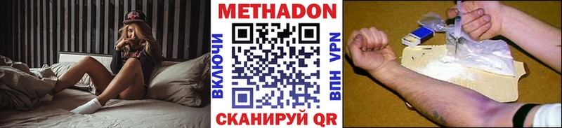 закладки  Чёрмоз  даркнет официальный сайт  Метадон кристалл 
