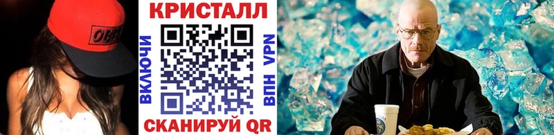 Первитин мет  Чёрмоз 