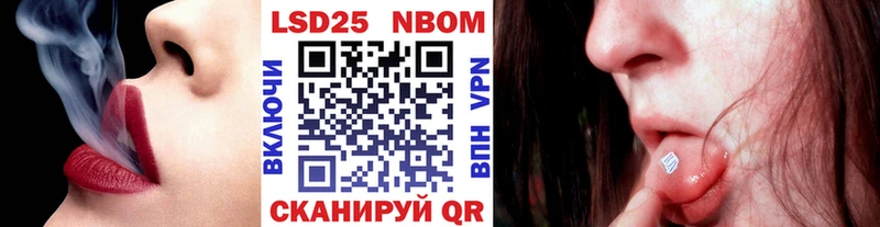 Наркотические марки 1,8мг  даркнет сайт  Чёрмоз 